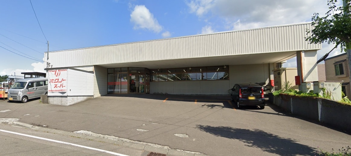 ﾎｸﾉｰｽｰﾊﾟｰ もみじ台南店(スーパー)まで2824m 西の里幸栄ハイツA棟