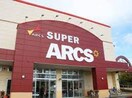 スーパーアークス 北野店(スーパー)まで410m 三高コーポ
