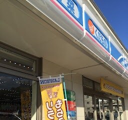 ﾛｰｿﾝ 札幌里塚1条三丁目店(コンビニ)まで420m ハイツアトール