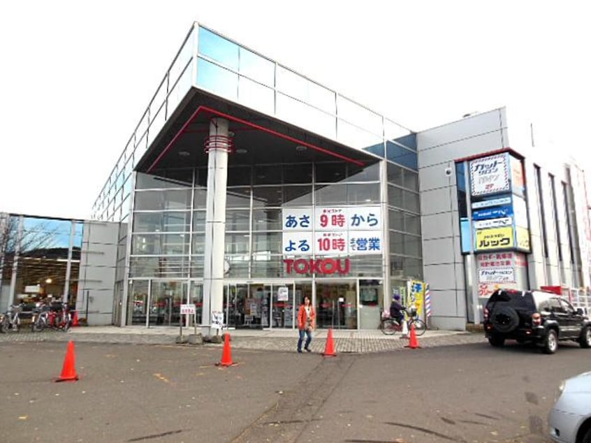 東光ｽﾄｱ 真栄店(スーパー)まで723m 中央バス/真栄2-2 2階 築34年