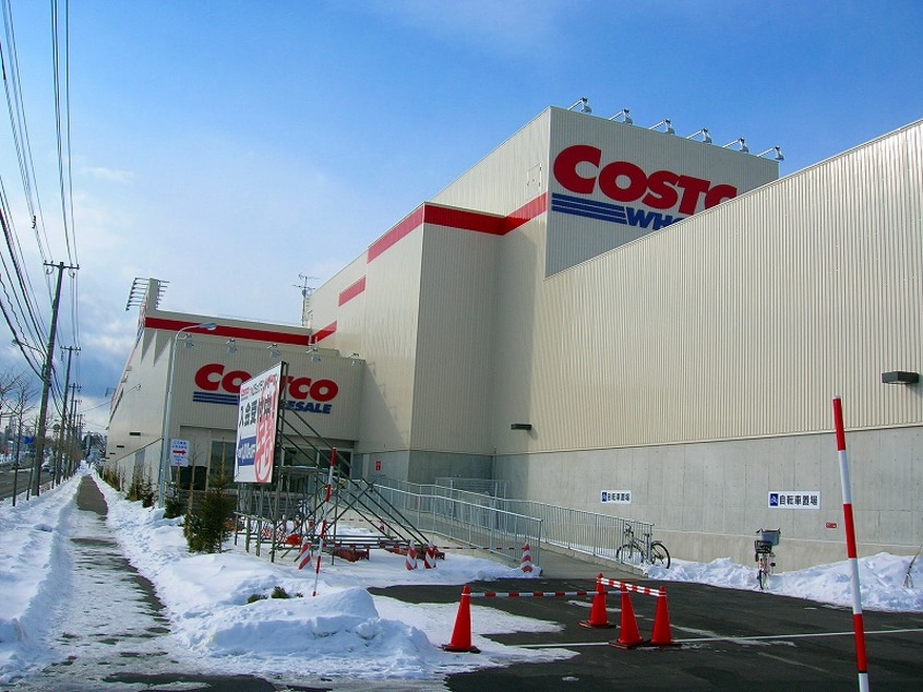 COSTCO （ｺｽﾄｺ） 札幌倉庫店(スーパー)まで153m メゾンＭＴ美しが丘２