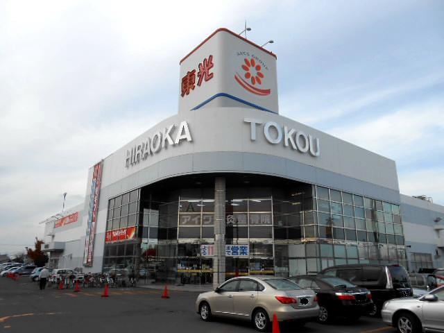 東光ｽﾄｱ 平岡店(スーパー)まで607m コーポラスいずみ