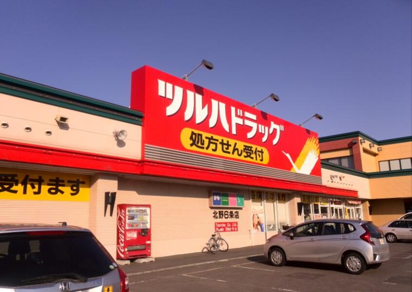 ﾂﾙﾊﾄﾞﾗｯｸﾞ 北野6条店(ドラッグストア)まで570m プチ・メゾンノール