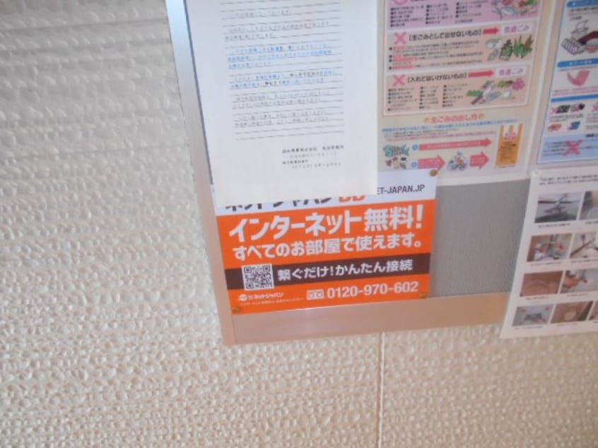  エスカイヤ南ヶ丘