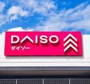 ダイソー イオンモール札幌平岡店(スーパー)まで786m ビュー平岡