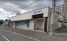 北洋銀行 大曲支店(銀行)まで920m ヴィラ幸町