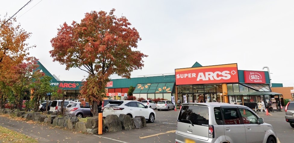 ｽｰﾊﾟｰｱｰｸｽ 北野店(スーパー)まで320m ハルトラーテ北野