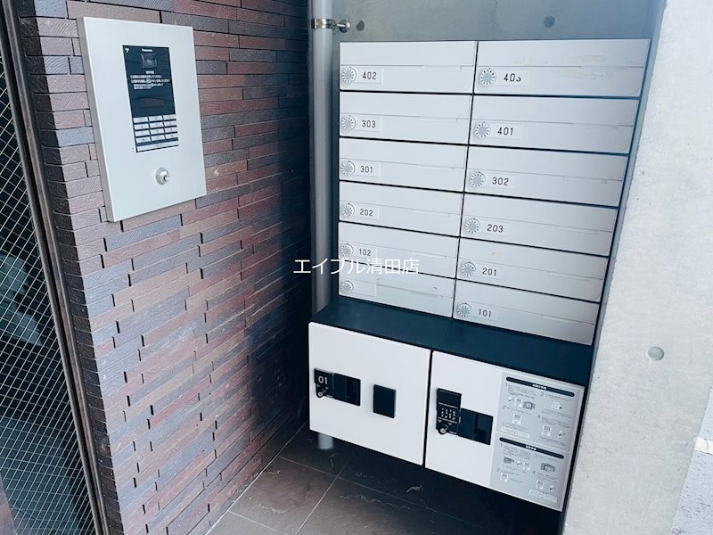  ハルトラーテ北野