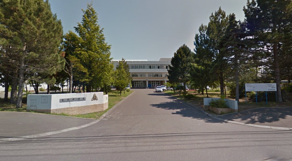 北広島市立東部中学校(中学校/中等教育学校)まで1271m 朝日町5丁目貸家