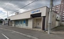 北洋銀行 大曲支店(銀行)まで429m ラパス大曲