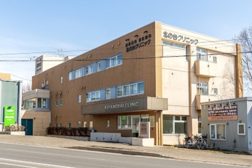 北の台ｸﾘﾆｯｸ北碩会（医療法人社団）(病院)まで305m 千歳線/北広島駅 徒歩17分 2階 築17年