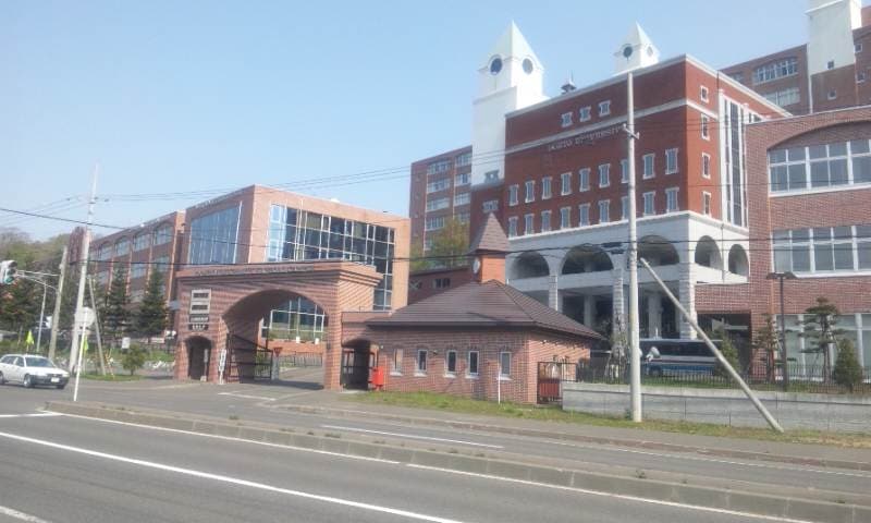 道都大学(大学/短大/専門学校)まで2243m Lien　Kitahiroshima　II