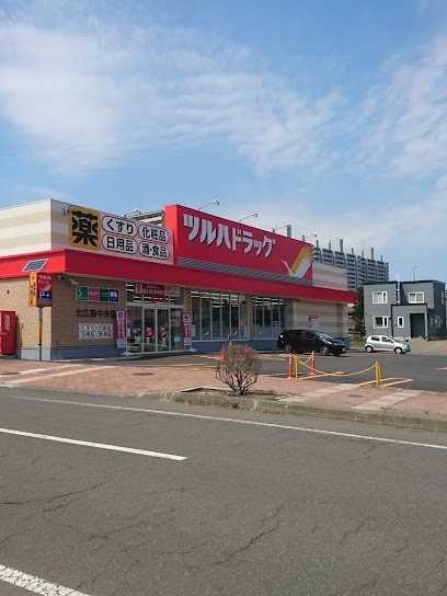 ﾂﾙﾊﾄﾞﾗｯｸﾞ 北広島中央店(ドラッグストア)まで1636m 朝日町5丁目貸家