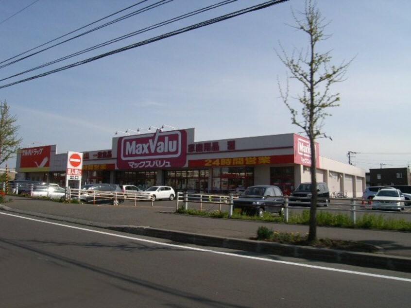 ﾏｯｸｽﾊﾞﾘｭ 北野店(スーパー)まで609m 南郷パークハイツ