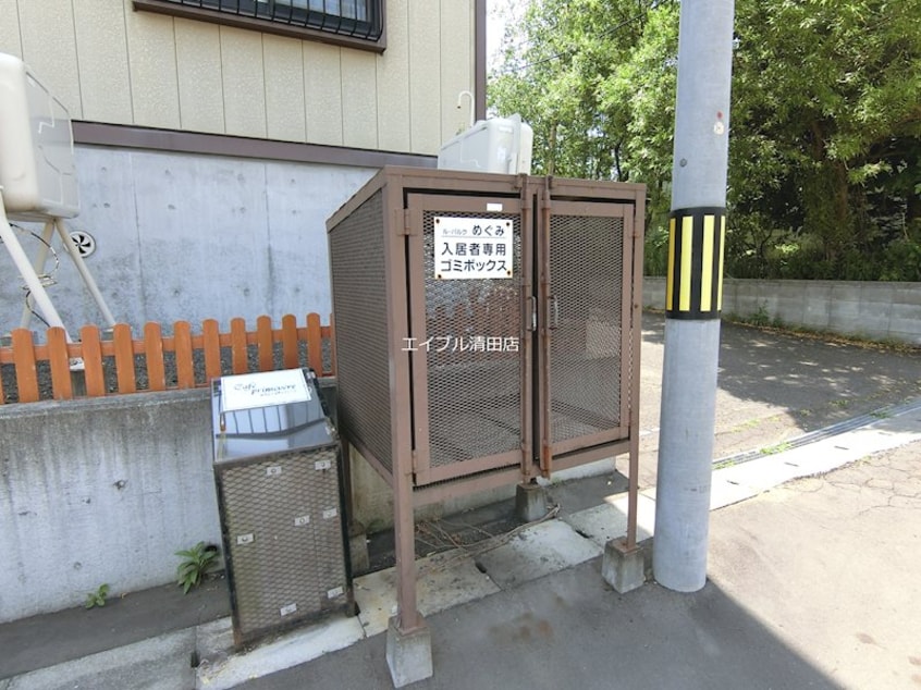  ル・パルクめぐみII