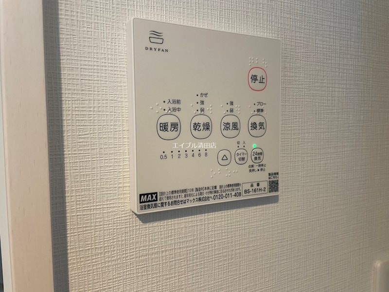  facet（ファセット）