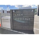  CREA F・VILLAGE（ｸﾚｱｴﾌﾋﾞﾚｯｼﾞ）