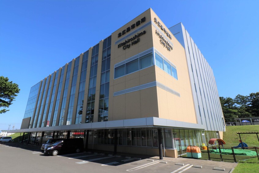 北広島市役所(役所)まで769m ZABO HILLS KITAHIROSHIMA-II