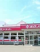 ﾎｸﾉｰｽｰﾊﾟｰ 厚別5条店(スーパー)まで907m 厚別東4条1丁目戸建