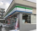 ﾌｧﾐﾘｰﾏｰﾄ 札幌厚別中央4条店(コンビニ)まで1113m 厚別東4条1丁目戸建