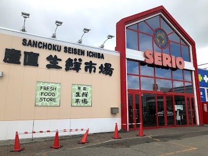 ｾﾘｵおおまがり店(スーパー)まで790m 大曲緑ヶ丘7丁目戸建