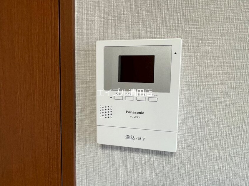  シャーメゾン平岡
