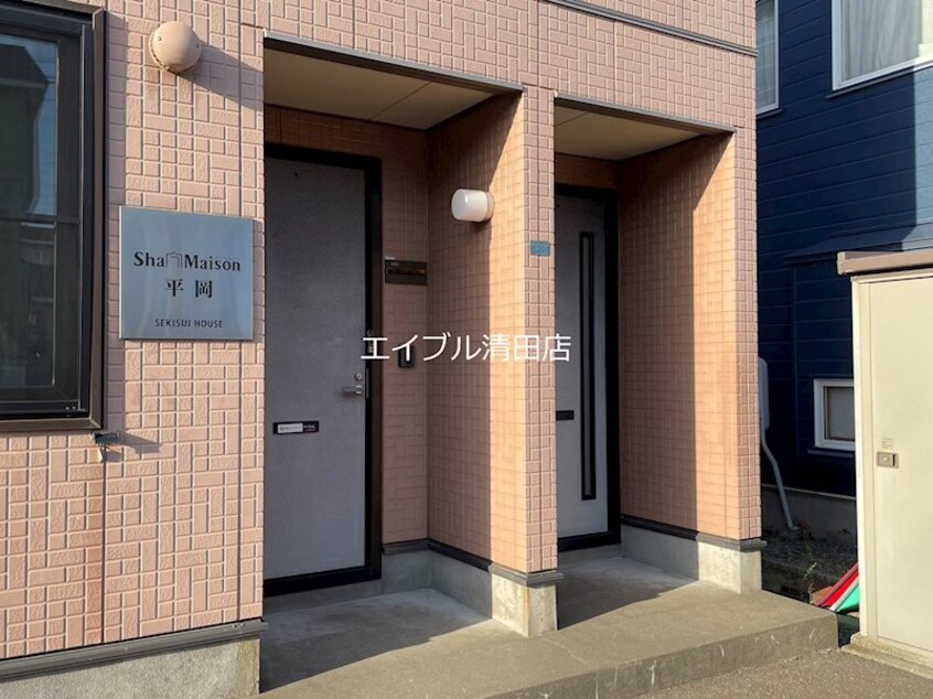  シャーメゾン平岡