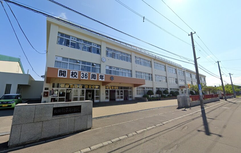 札幌市立平岡小学校(小学校)まで932m 中央バス/北野6-5 1-2階 築18年