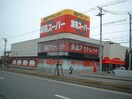 卸売ｽｰﾊﾟｰ 平岡店(スーパー)まで466m 中央バス/北野6-5 1-2階 築18年
