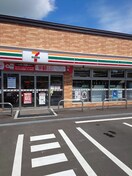 ｾﾌﾞﾝｲﾚﾌﾞﾝ 北広島大曲柏葉店(コンビニ)まで363m プレイス大曲