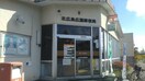 北広島広葉郵便局(郵便局)まで1517m 北広島市山手町貸家
