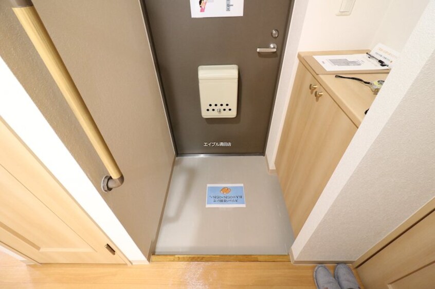  プレミール北野