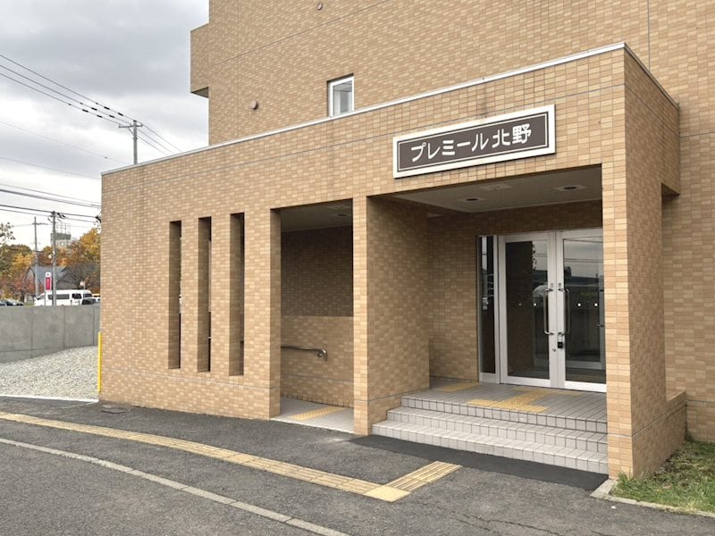  プレミール北野