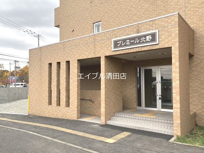  プレミール北野