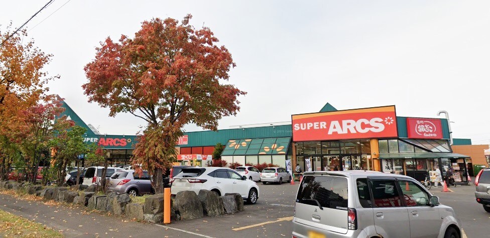 ｽｰﾊﾟｰｱｰｸｽ 北野店(スーパー)まで797m グレイス北野