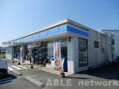 ローソン熊本さんさん城南店(コンビニ)まで827m ベルビューコート舞原Ⅰ