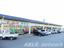ホームプラザナフコ城南店(電気量販店/ホームセンター)まで1190m アミティコ　キャステッロⅠ