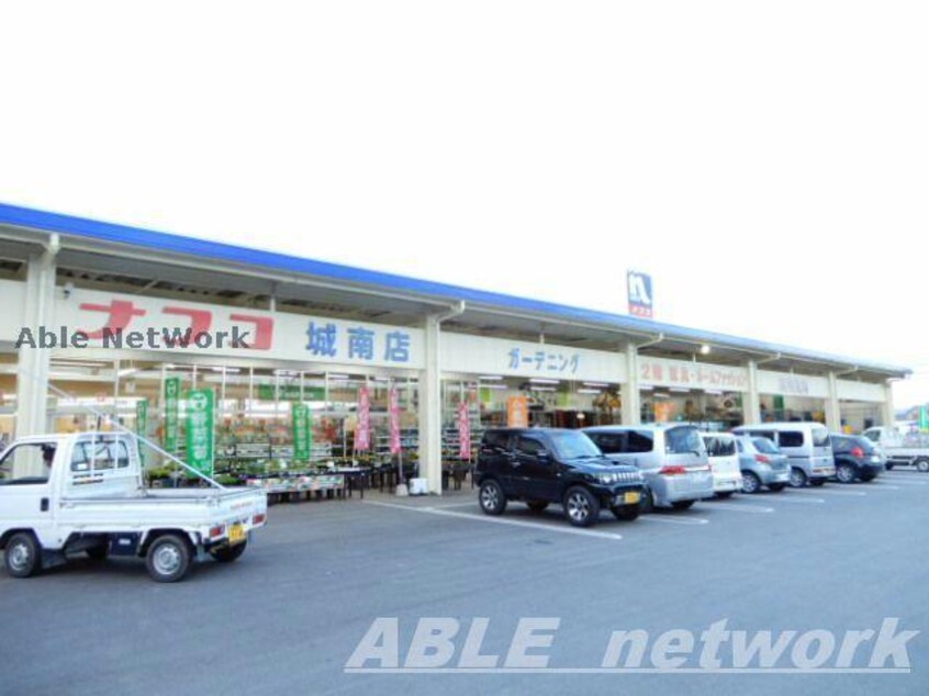 ホームプラザナフコ城南店(電気量販店/ホームセンター)まで2225m グリーンＫ