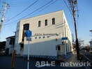 肥後銀行川尻支店(銀行)まで1002m シャルマンファミール