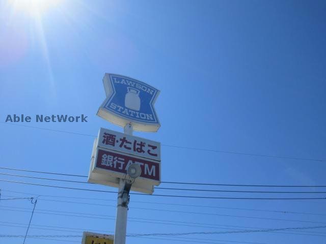 ローソン宇土境目町店(コンビニ)まで713m ノーブルウイングＡ