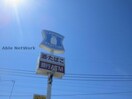 ローソン宇土境目町店(コンビニ)まで713m ノーブルウイングＡ