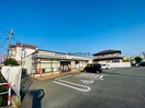 セブンイレブン宇土南段原町店(コンビニ)まで1859m 産交バス（宇土市）/入地町 徒歩25分 2階 築17年