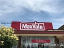 マックスバリュ西熊本店(スーパー)まで623m サンプレミアス