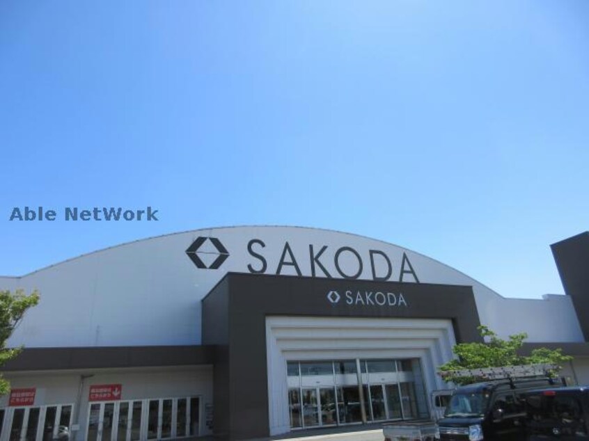 SAKODAホームファニシングス熊本店(電気量販店/ホームセンター)まで1257m エクセルコートⅢ