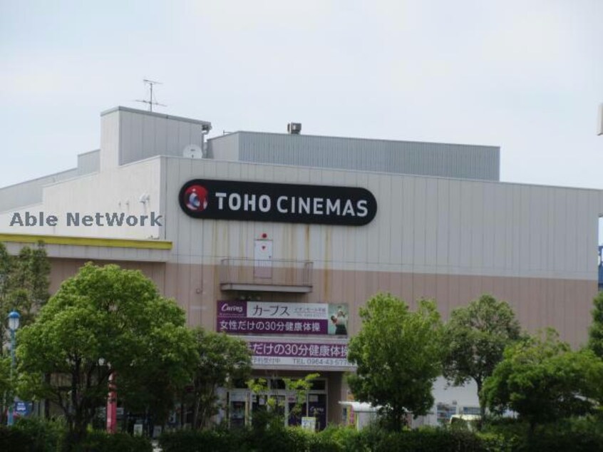 TOHOシネマズ宇城(映画館)まで1183m 産交バス（宇城市）/小川工業高校前 徒歩5分 1階 築15年