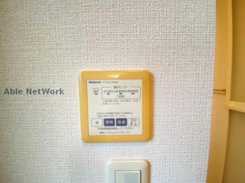  ハイマート万日