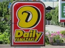 デイリーヤマザキ松橋久具店(コンビニ)まで770m スターコーポ