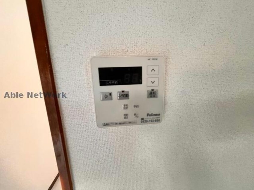  築籠ハイツ