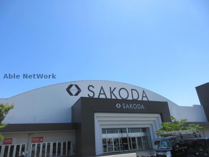 SAKODAホームファニシングス熊本店(電気量販店/ホームセンター)まで468m セントレージTMR