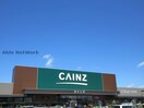 カインズ熊本宇土店(電気量販店/ホームセンター)まで2868m オープラージュＢ